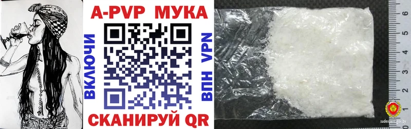 A PVP VHQ Сургут