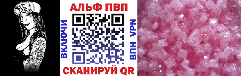 Alfa_PVP СК  Сургут 