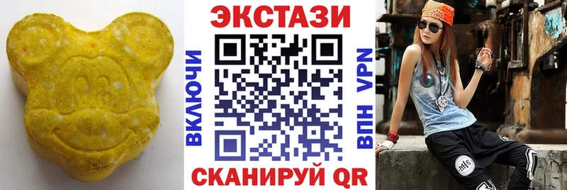 darknet официальный сайт  Сургут  ЭКСТАЗИ XTC 