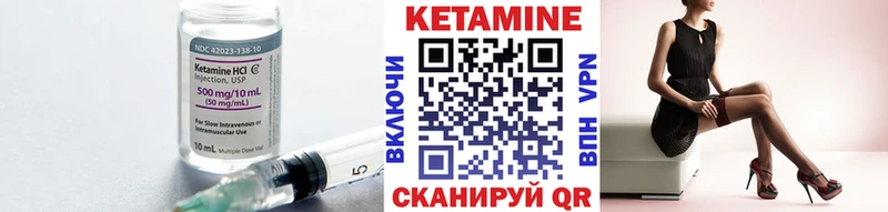 наркота  мега сайт  КЕТАМИН ketamine  Сургут 