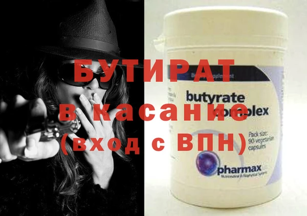 марихуана Бородино