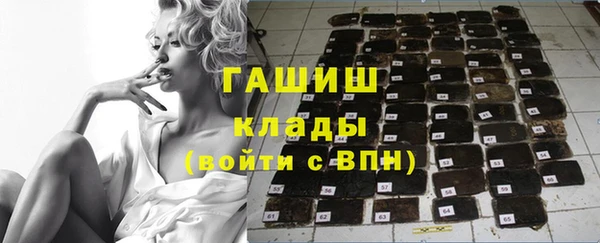 меф VHQ Бронницы