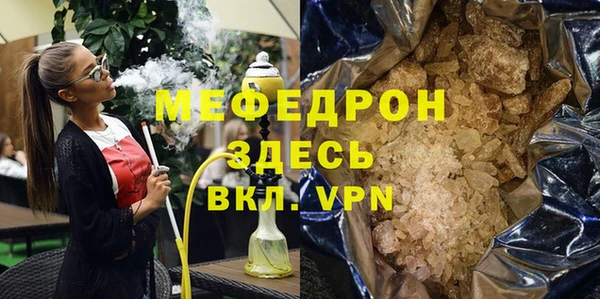 spice Бугульма