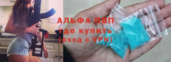 марихуана Бородино