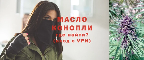 марихуана Бородино