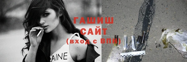 меф VHQ Бронницы