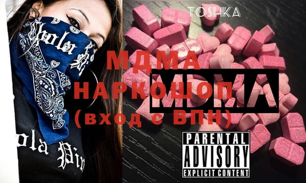 spice Бугульма