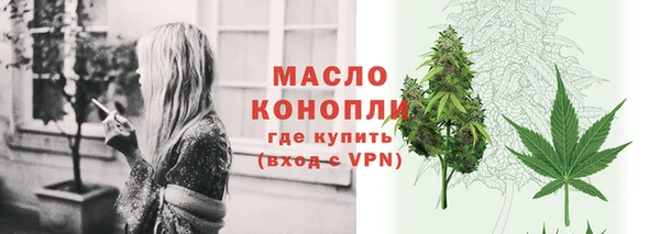 меф VHQ Бронницы