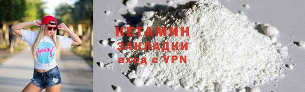 spice Бугульма