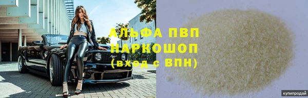 марихуана Бородино