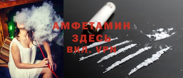 марихуана Бородино