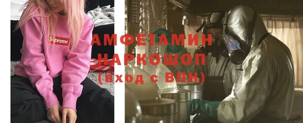 амфетамин Богородицк