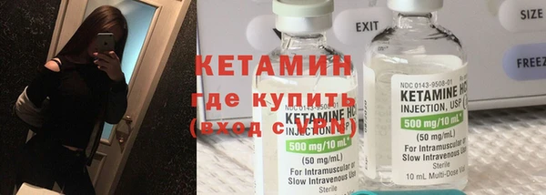 spice Бугульма