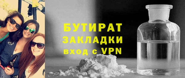 spice Бугульма