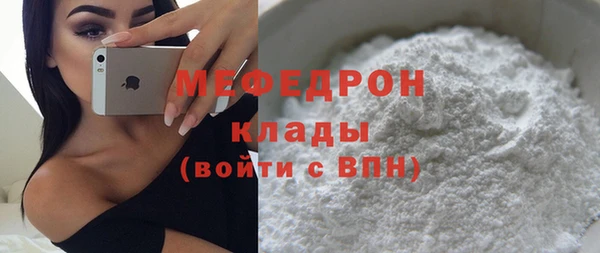 spice Бугульма