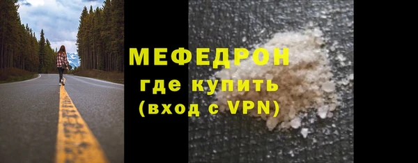 spice Бугульма
