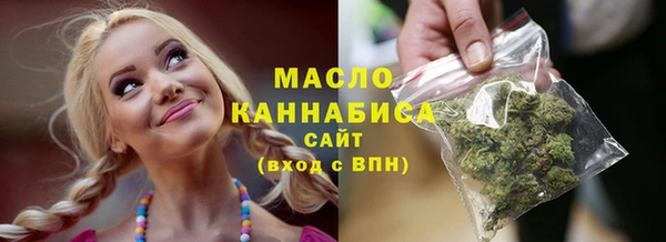 марихуана Бородино