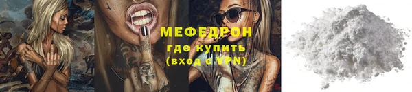 spice Бугульма