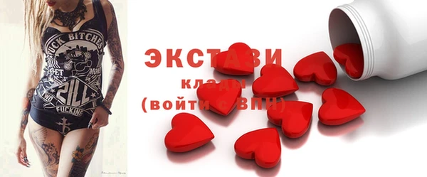 меф VHQ Бронницы