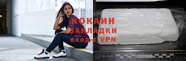 spice Бугульма