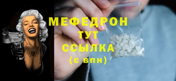 меф VHQ Бронницы