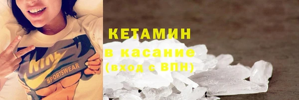 альфа пвп Богородск