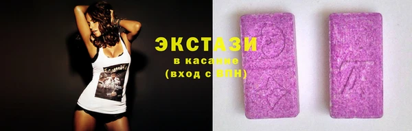 марихуана Бородино