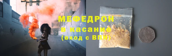 spice Бугульма