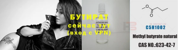 меф VHQ Бронницы
