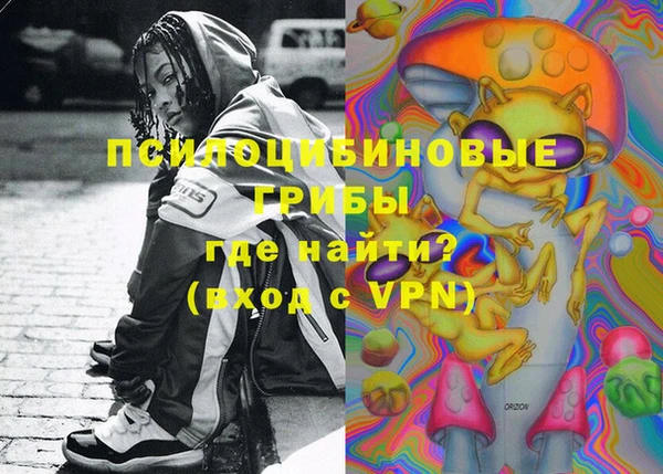 марихуана Бородино