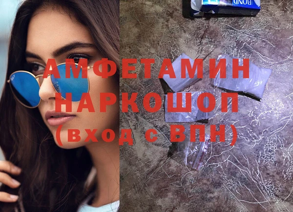 spice Бугульма