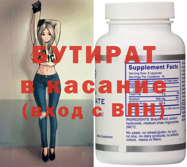 марихуана Бородино