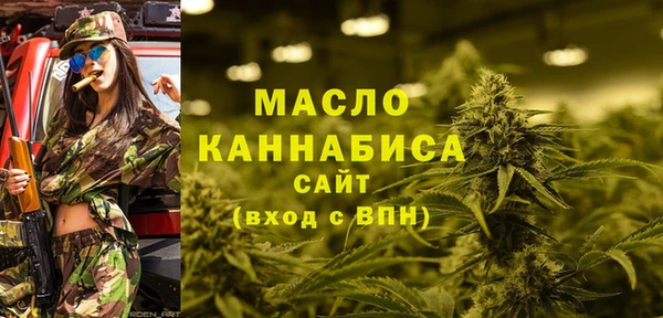 меф VHQ Бронницы