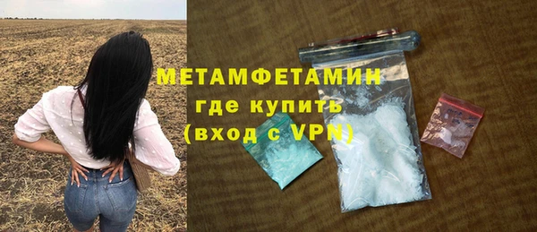 spice Бугульма