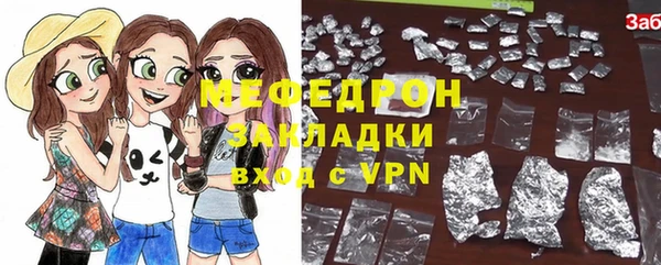 меф VHQ Бронницы