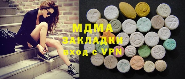 меф VHQ Бронницы