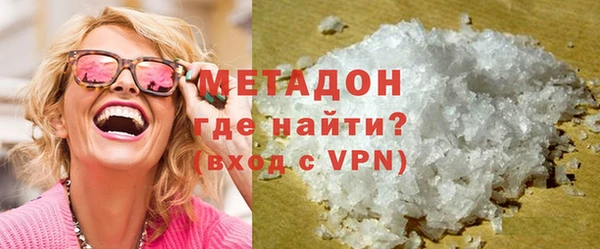 марихуана Бородино