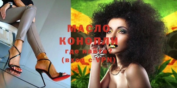 меф VHQ Бронницы
