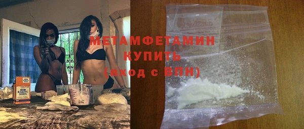 меф VHQ Бронницы