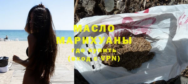 марихуана Бородино