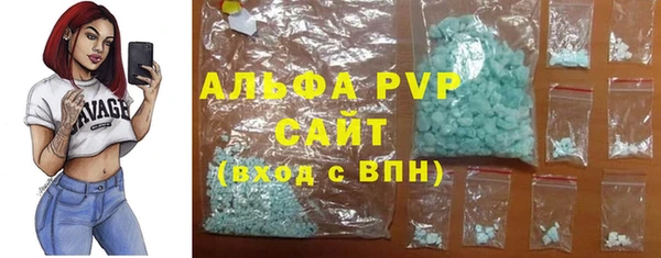 spice Бугульма