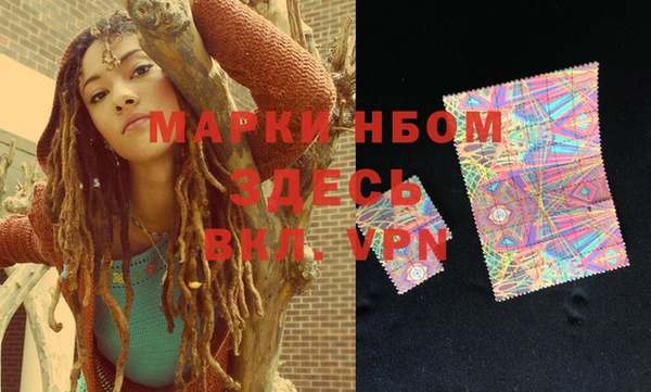 меф VHQ Бронницы