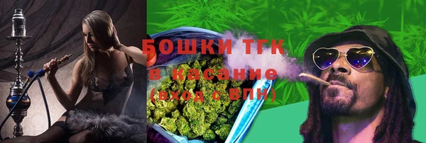 марихуана Бородино
