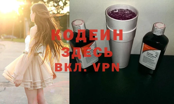 меф VHQ Бронницы