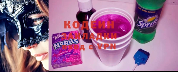 меф VHQ Бронницы