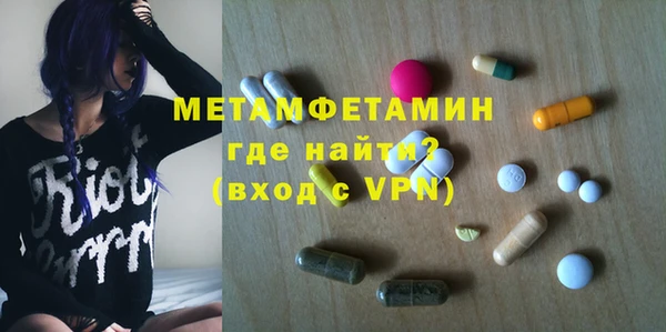 меф VHQ Бронницы