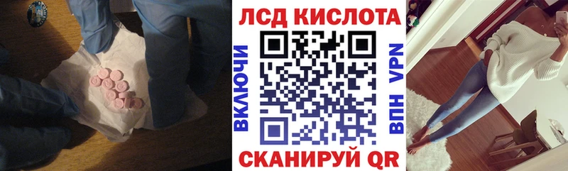 blacksprut рабочий сайт  хочу   Сургут  ЛСД экстази кислота 