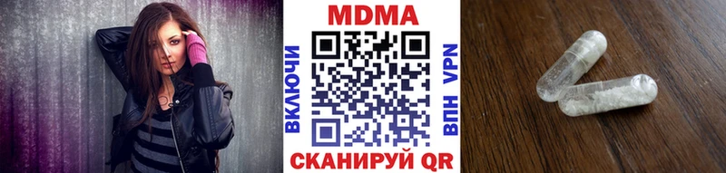 хочу наркоту Сургут MDMA VHQ