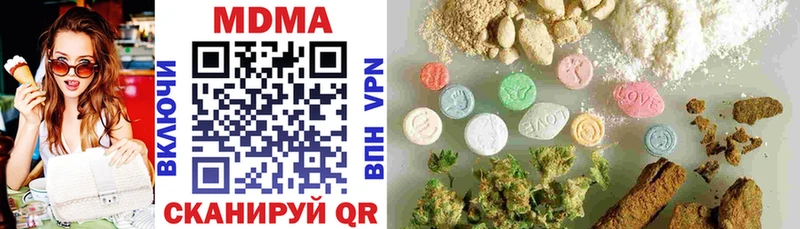 MDMA VHQ Сургут