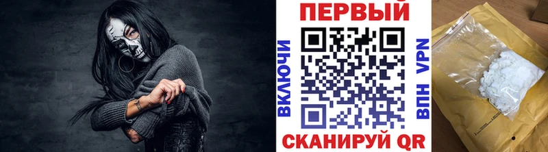 МЕТАМФЕТАМИН пудра  сколько стоит  МЕГА рабочий сайт  Сургут 